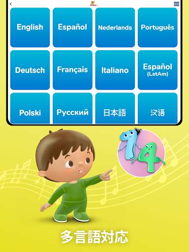BabyTV Video screenshot 10