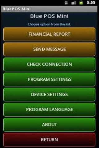 Blue POS Mini screenshot 1