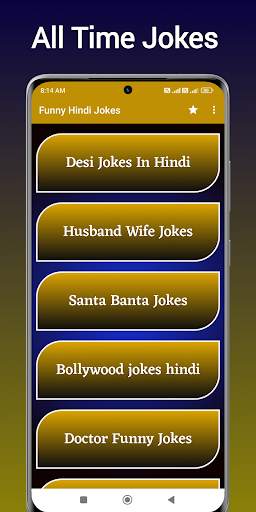 जोक्स हिंदी offline, फनी जोक्स скриншот 5