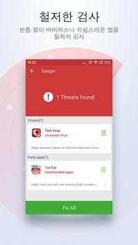 Antivirus Free screenshot 2