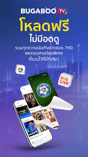 BUGABOO.TV screenshot 9