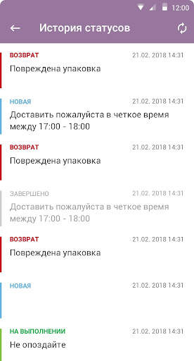 ITOB:Мобильный клиент screenshot 3