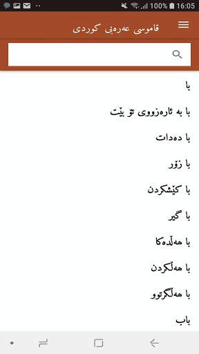 اقرأ screenshot 2