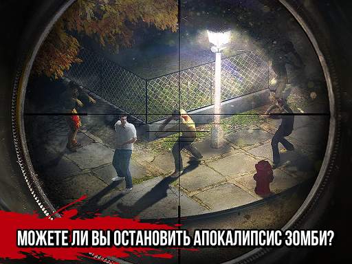 Zombie Hunter: Killing Games скриншот 3