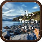 Myanmar Text on Photo 1.0