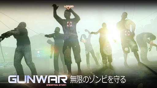 Gun War: Shooting Games screenshot 3