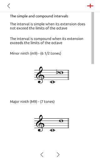 Interval Training скриншот 13