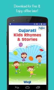 50 Gujarati Balgeet & Stories screenshot 1
