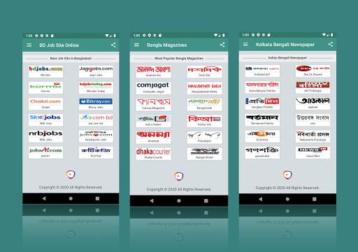 All Bangla Newspaper 2020 6 تصوير الشاشة