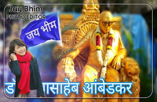 Jay Bhim Photo Editor screenshot 3