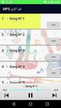Mohammed Alfaris 2018 screenshot 2