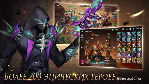 Destiny Summoner скриншот 3