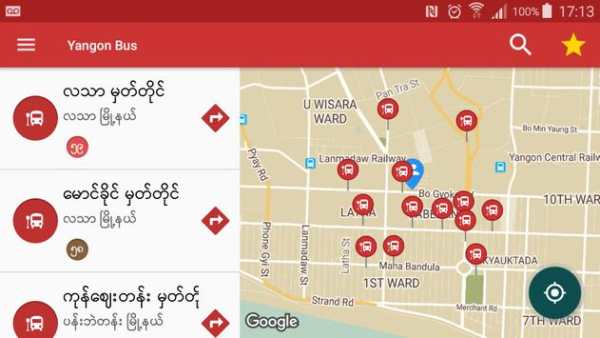 Yangon Bus Service Offline screenshot 2