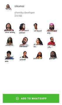 Sinhala Stickers For WhatsApp screenshot 7