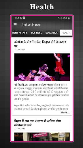 Inshort - News Summary screenshot 7