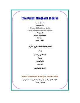 PRAKTIS MENGHAFAL AL QURAN screenshot 2