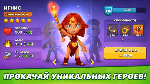 Lunch Hero скриншот 2
