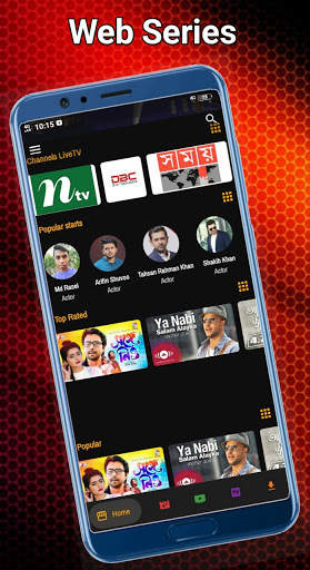 Video Xoom VX - Watch Live Cricket & TV screenshot 6