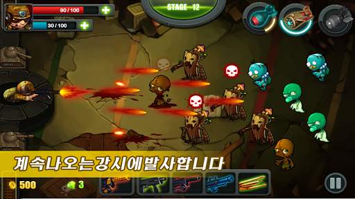 좀비 타워 디펜스 - Zombie Commando screenshot 8