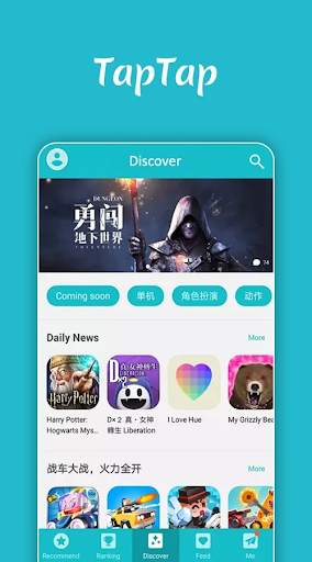 Tap Tap Apk - Taptap Apk Games Download Guide 2 تصوير الشاشة