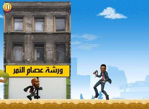 لعبة جاتا محمد رمضان 5 تصوير الشاشة