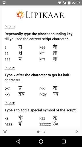 Marathi Voice Typing Keyboard screenshot 7