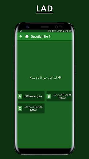 Literacy Assessment Drive (LAD) screenshot 6