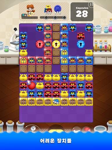 닥터마리오 월드 screenshot 13