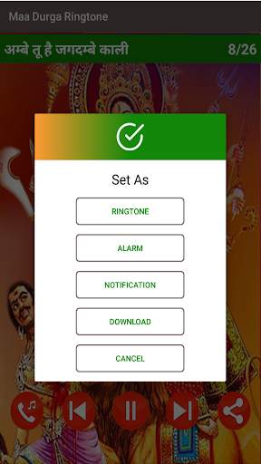Maa Durga Ringtone : Bhojpuri Bhakti Ringtone screenshot 5