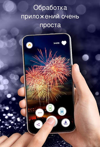 Обои - новый год скриншот 2
