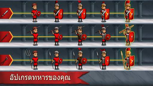 Grow Empire: Rome screenshot 18