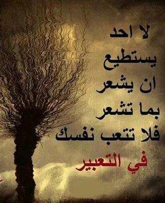 صور حزينة screenshot 17