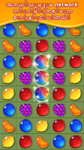 အသီး Candy ပေါက်ကွဲမှု screenshot 3