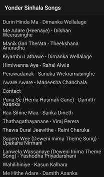 Sinhala Songs скриншот 2