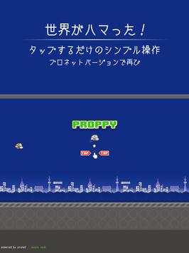 Pronet screenshot 4