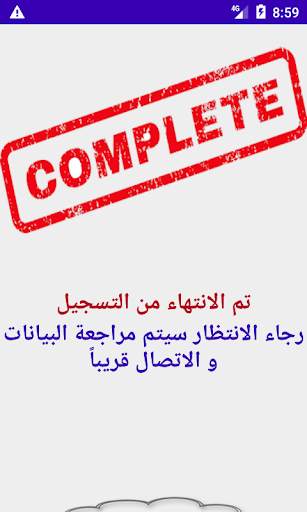 مدرسة الراهبات الفرنسيسكانيات دمياط screenshot 5