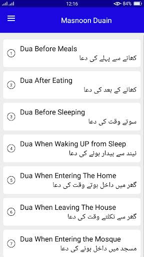 Masnoon Islamic Duain With Translation screenshot 2