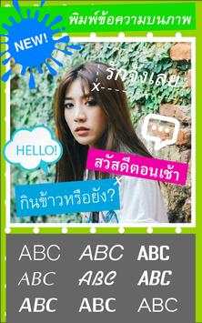 Write On Photos and Edit screenshot 1