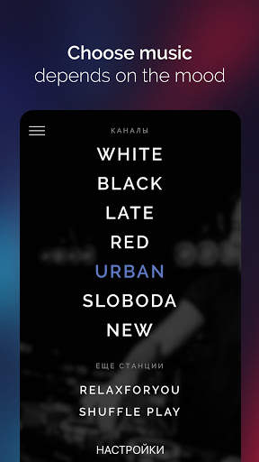 Orgasma.fm Music Radio screenshot 2