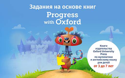 IntellectoKids Обучающие Игры скриншот 10