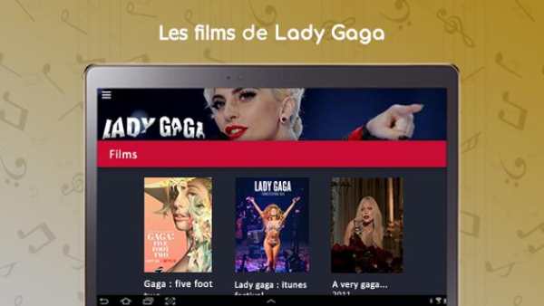 Lady Gaga screenshot 15