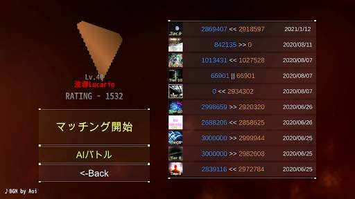 DanceRail3 screenshot 5
