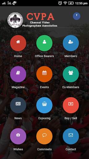 CVPA (An Official Android APP) screenshot 1