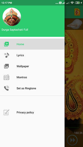 Durga Saptashati Full screenshot 5