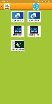 IPL CRICKET MATCH  PREDICTION™ - TOSS KING RAj screenshot 3