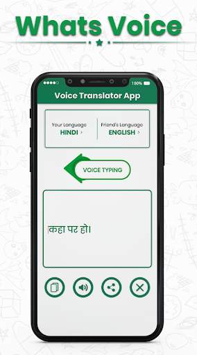 WhatsVoice : Voice Typing & Voice Translator App screenshot 5