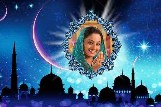 Islamic Photo Frames screenshot 4