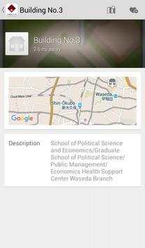 WASEDA Mobile 3 تصوير الشاشة