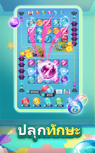 Orb Master screenshot 2