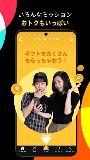 TikTok Lite screenshot 3